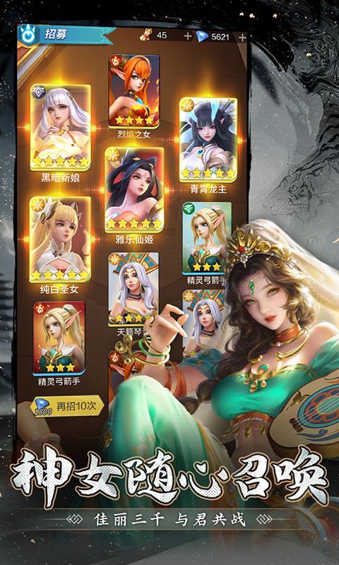 上古王冠（联运）