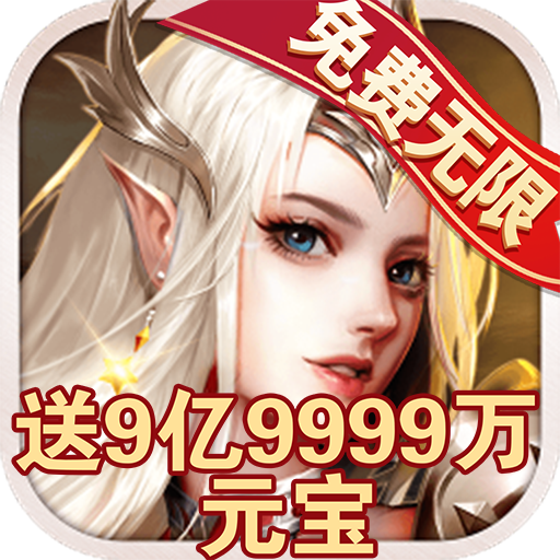 囚魔阁（GM版）