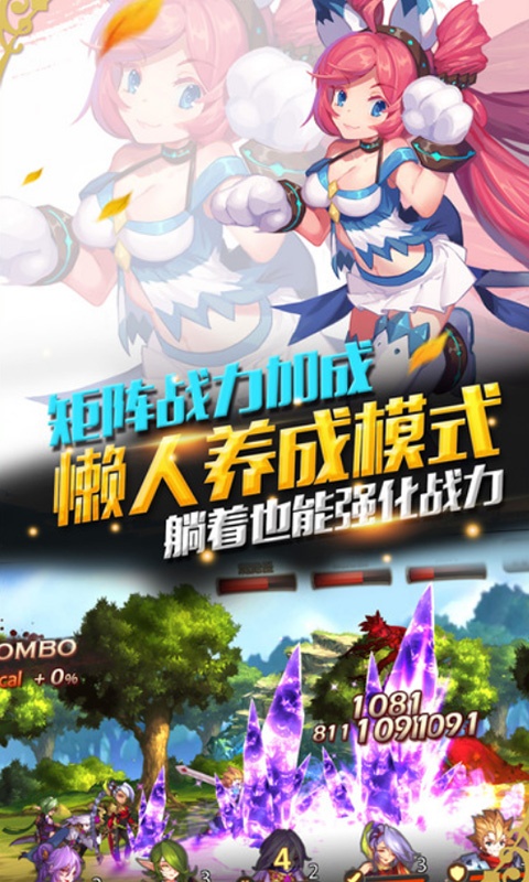 零度幻想（GM版）