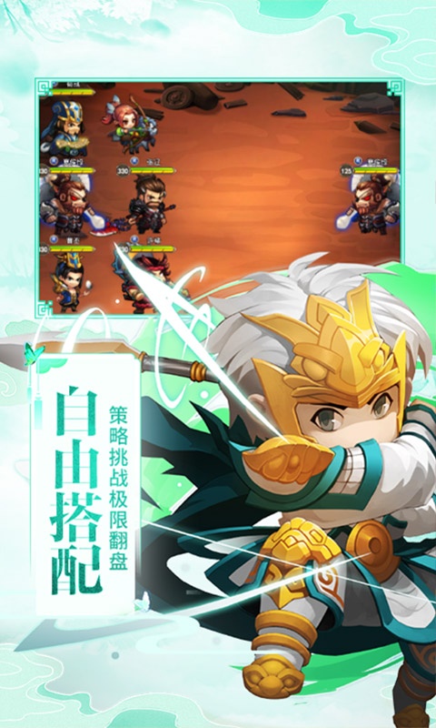 玉玺之争（GM版）