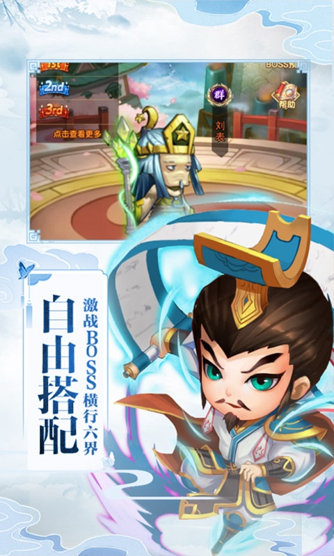 玉玺之争（GM版）
