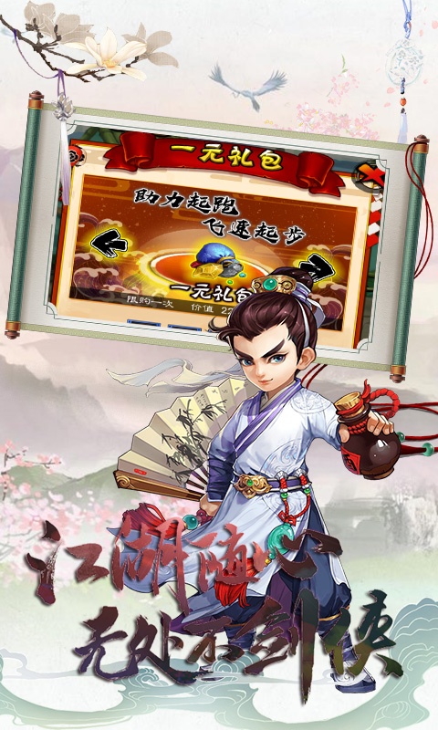 镜美人（GM版）