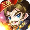 出击吧主公-卡牌三国手游