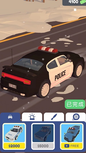 交通警察3d中文版